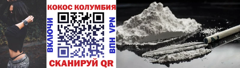 Купить наркотик аптеки Шимановск Экстази КОКАИН АМФ