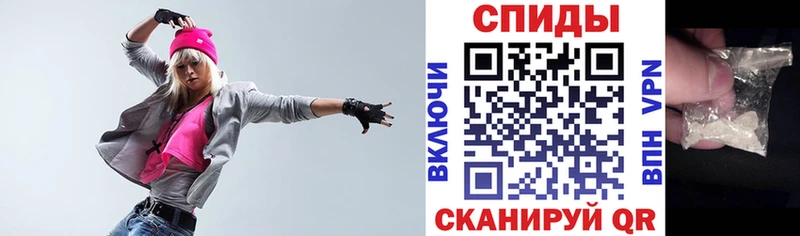 АМФЕТАМИН 98%  где найти наркотики  kraken ссылки  Шимановск 