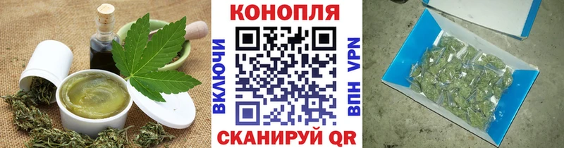 Cannafood конопля Шимановск