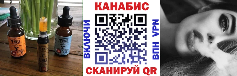 Печенье с ТГК марихуана  это телеграм  Шимановск 