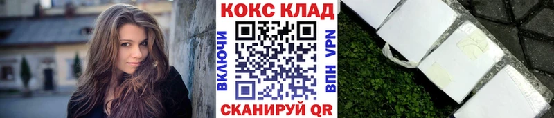 omg   Шимановск  Кокаин FishScale 