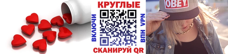 МЕГА рабочий сайт  Шимановск  ЭКСТАЗИ Philipp Plein 