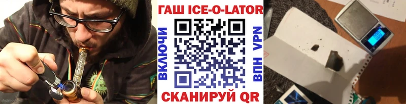 ГАШИШ Изолятор  что такое наркотик  Шимановск 