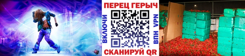 ссылка на мегу зеркало  купить закладку  darknet клад  ГЕРОИН хмурый  Шимановск 