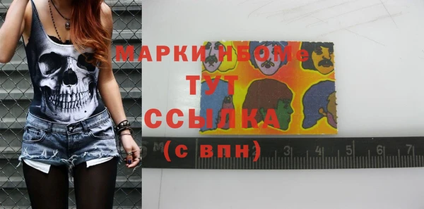 молекула духа Магадан