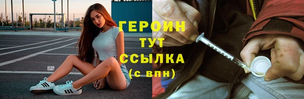 молекула духа Магадан