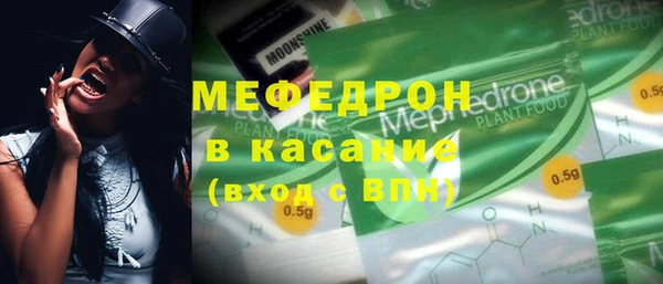 молекула духа Магадан