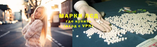 кокаин перу Майский