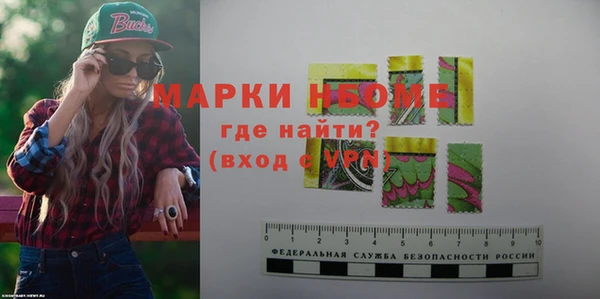 молекула духа Магадан