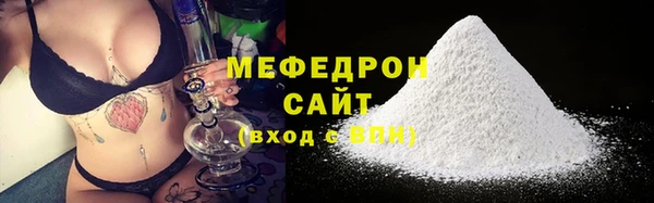 стафф Пестово