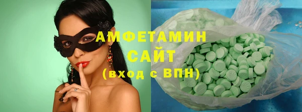 молекула духа Магадан
