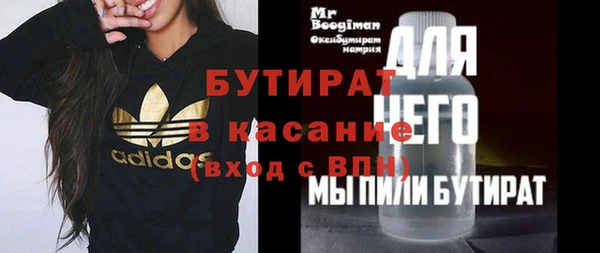СК Магас