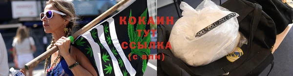 мефедрон VHQ Липки