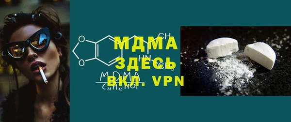 молекула духа Магадан