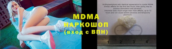 кокаин перу Майский