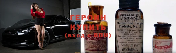 молекула духа Магадан
