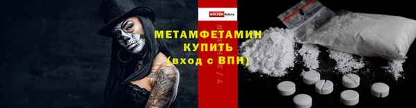 молекула духа Магадан