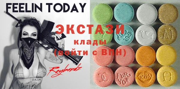 молекула духа Магадан