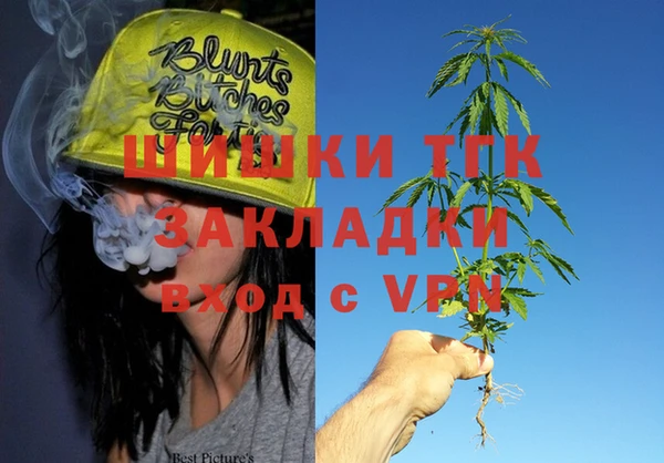 мефедрон мука Покровск