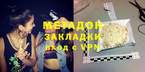 молекула духа Магадан
