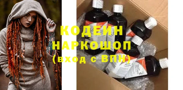 кокаин перу Майский