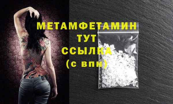 молекула духа Магадан
