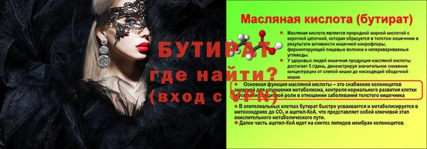 молекула духа Магадан