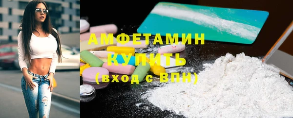 молекула духа Магадан