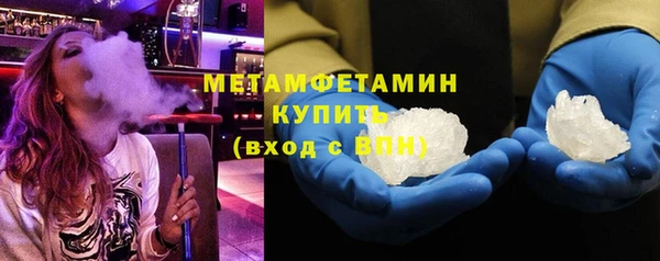кокаин перу Майский