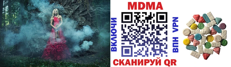 наркота  Шимановск  МДМА молли 