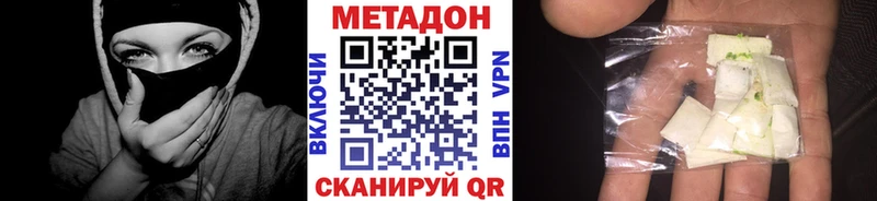 МЕТАДОН VHQ Шимановск