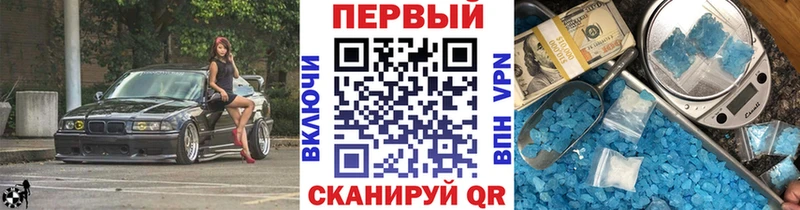 Метамфетамин винт  Шимановск 