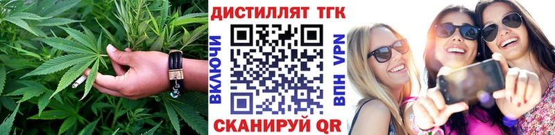 Дистиллят ТГК Wax Шимановск