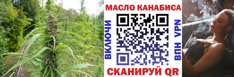 Дистиллят ТГК вейп с тгк  Шимановск 
