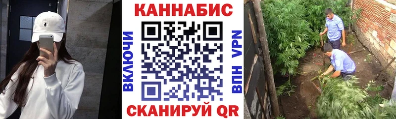 Конопля THC 21% Шимановск